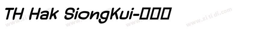 TH Hak SiongKui字体转换